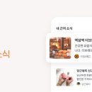 알파명품크리닝 이미지