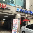 미성축산물