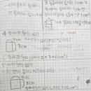 구미봉곡초등학교 이미지