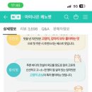 마미나은 이미지