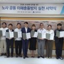 수원문화재단 노동조합 이미지