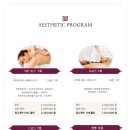 더 궁 산후조리원 | [B3.쑥쑥일기] 미즈메디병원 - 화곡 궁 산후조리원 계약후기(뉴이자르 목동, 강서 리베)