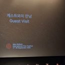 (250918) [30th BIFF] 김영대 "'친애하는 X', 4부까진 꼭 봐달라…제가 멋있게 나온다" 이미지