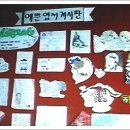 라도다방 이미지