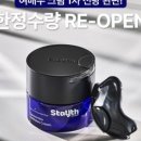 스테이333 이미지