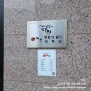 이비가짬뽕 지축역점 이미지