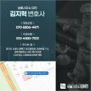 법률사무소태린 - 1282 | 법률사무소태린