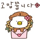 삼보게임센터 이미지