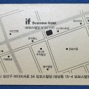 이프비지니스호텔 | 이프호텔, 상남동 조식 추천, 내돈내산
