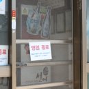 GR(고창군)-[선운대로]-상-8 | 수요미식회 고창맛집: 우정회관, 인천가든, 연기식당 먹어본 후기