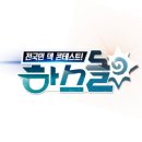 뉴페이스PC방 이미지