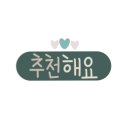 다좌원