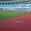 종합운동장