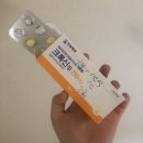 공릉다정약국 | 사랑니 발치 후기 + 치통에 좋은 약 추천