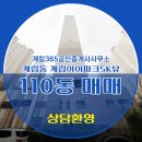 오미선공인중개사사무소 이미지