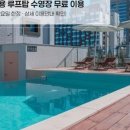 오로시에 관광호텔 이미지