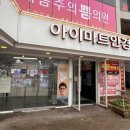 현대아이마트 이미지