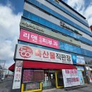 동아축산 | 고기파는언니 반야월정육점 동아축산 단골 가게 될 것 같아