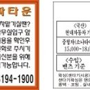 한국셀프세차타운 이미지