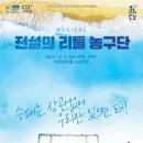 이천아트홀 소공연장 이미지