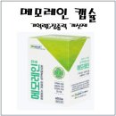 에이치원프라자약국 이미지