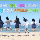 온곡중학교 이미지