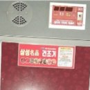 마도공단로 5길 네이버블로그