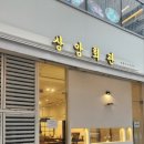 상암회관 이미지