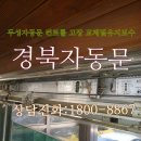 울산광역시동구장애인복지관 화장실 이미지