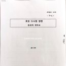 호암한방병원 네이버블로그