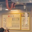 돈돌집 이미지