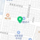 타코야끼인문어 부천점 이미지