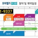 청명산업개발(주) 이미지