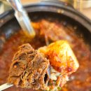 금오산갈비찜엔탕 이미지