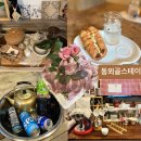 동뫼골 스테이 | 나주 동뫼골스테이 독채 촌캉스 나주감성숙소 솔직후기