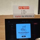 더홀릭보드게임카페송탄점