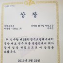 태랑회 밝은빛 태권도장 이미지