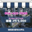 율곡공인중개사사무소 이미지