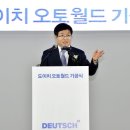 오토월드자동차써비스 이미지