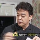 미삼참치