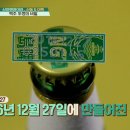춘화루 이미지