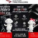 금호타이어계룡