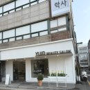 도모헤어 이미지