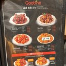 대신점 굽네치킨 이미지