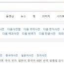 춘하추동 이미지