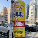 팰리스481 | 안산 커플마사지 피로 풀린 하루 아로마마사지 후기