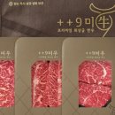 한우9;900 이미지