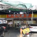 양지슈퍼 네이버블로그