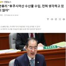 국민수산 이미지