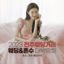 궁웨딩홀 이미지